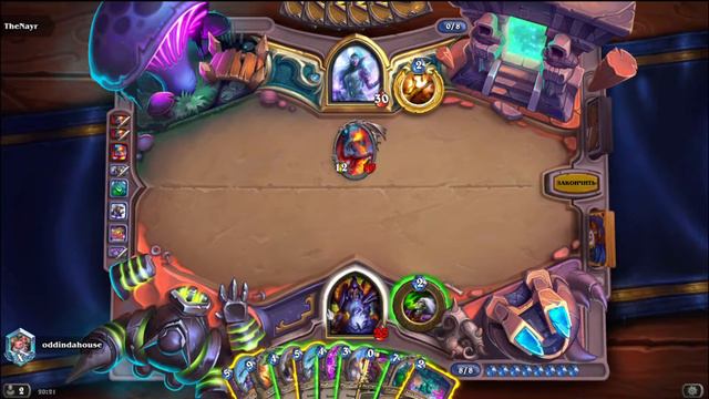Beast inside смотреть онлайн