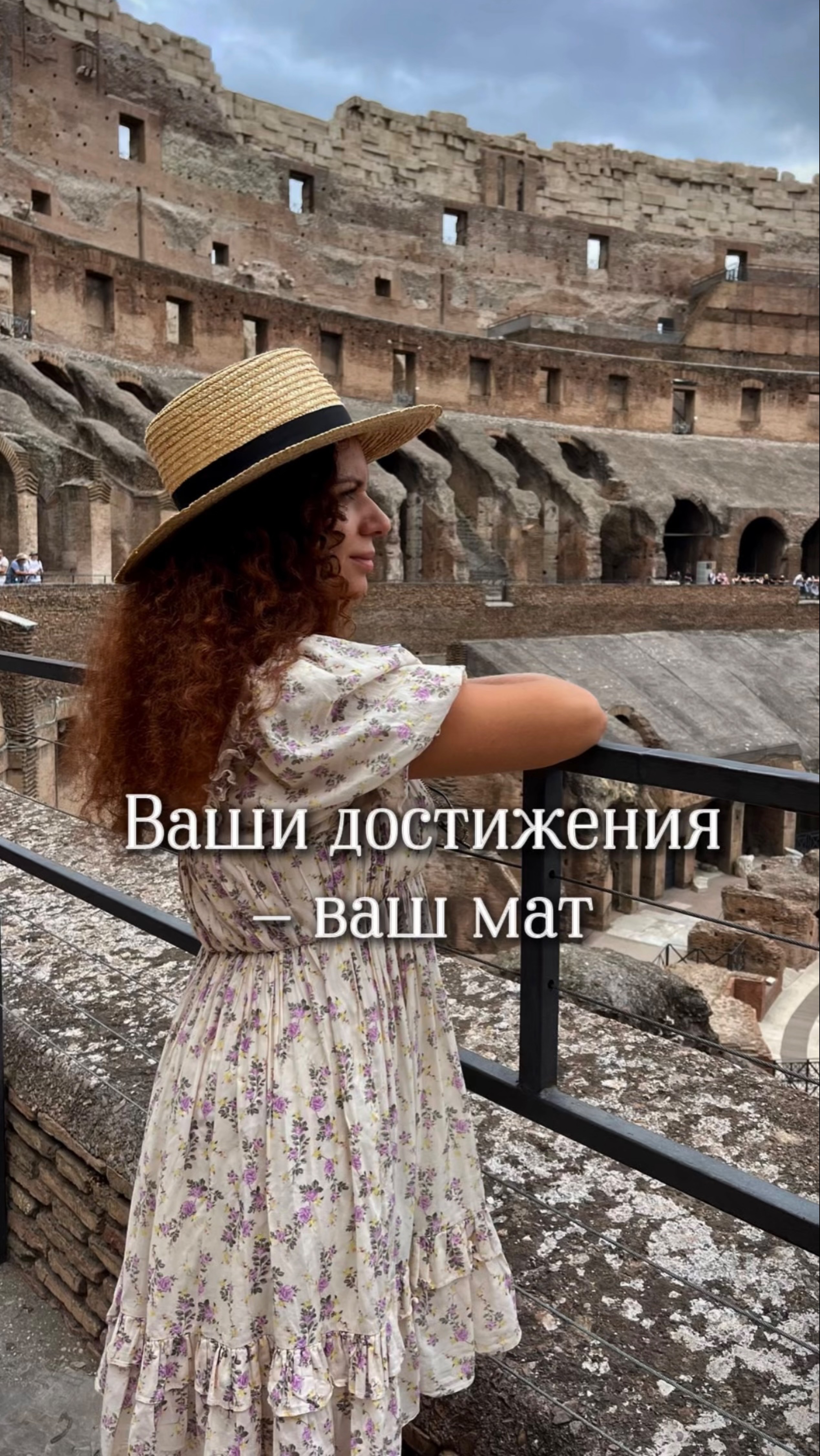 КАК ПОСТАВИТЬ ШАХ И МАТ ЗАВИСТНИКАМ?