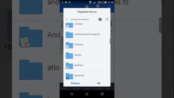 Установка карт на Androzic и OziExplorer