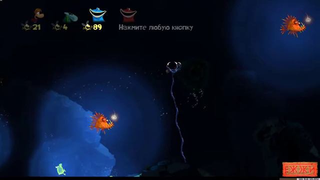 #3 / без комметов / rayman origins смотреть онлайн