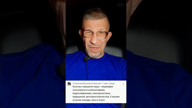 Создаёт ли наука технологии? смотреть онлайн
