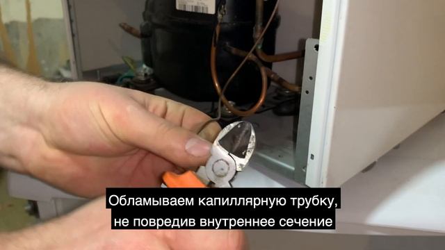 Ремонт поврежденного испарителя (непростительная ошибка) смотреть онлайн