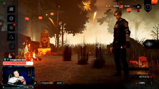 ПОВЫЖИВАЕМ НЕ МНОГО?) Dead by Daylight! смотреть онлайн