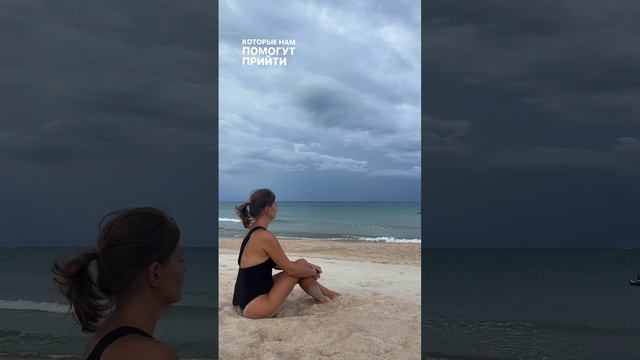 Почему Вы не достигаете целей