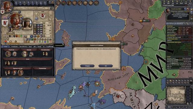 Crusader Kings 2 Игра Престолов. Рейны из Кастамере #14. Мир и Волк смотреть онлайн