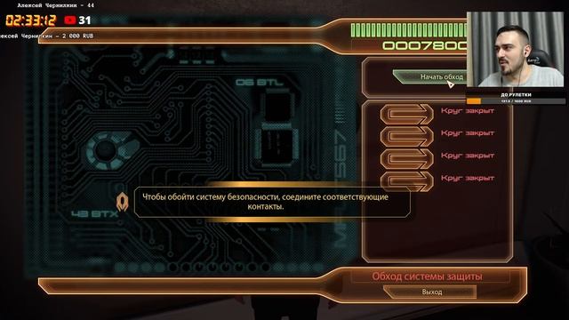 ПЕРВЫЙ РАЗ ПРОХОЖУ МАСС ЭФФЕКТ 2 ► MASS EFFECT 2 LEGENDARY EDITION // [18+] x6 смотреть онлайн