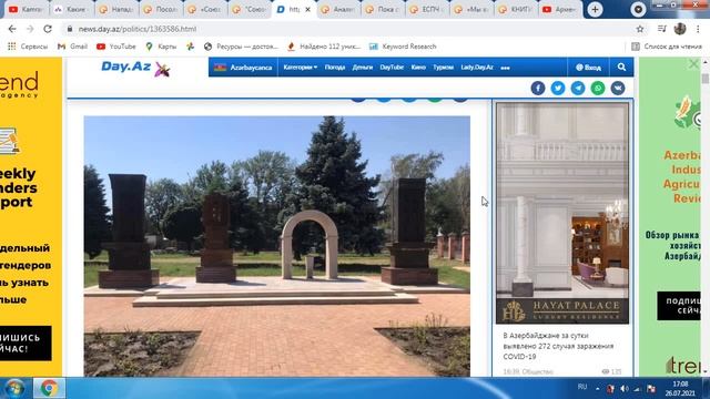 Армянская реакция на политику России в отношениях с Азербайджаном,Турцией:Калашников,Нжде...ФАКТЫ смотреть онлайн