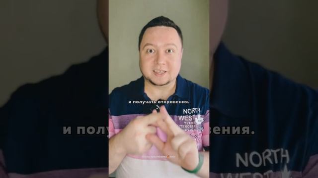 Что значит искать Бога? Жизнь христианина с Богом смотреть онлайн