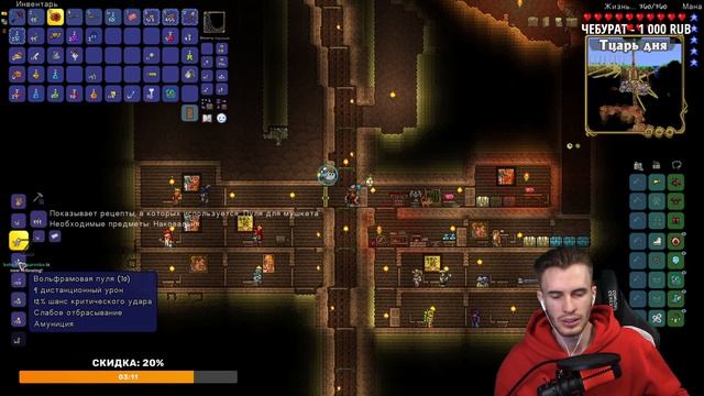 Заквиель играет в игру Terraria - Часть 6 смотреть онлайн