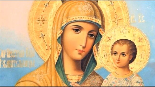 Молитва «Достойно есть» Богородице смотреть онлайн