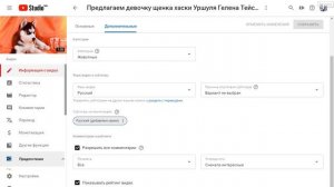 Как добавить субтитры в видео на Ютуб новой версии Творческой студии