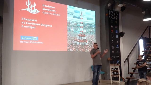 Meetup #2: Экосистема для инноваций и акселератор Bridgio | Роман Пахолков и Андрей Черныш | Bridgi смотреть онлайн