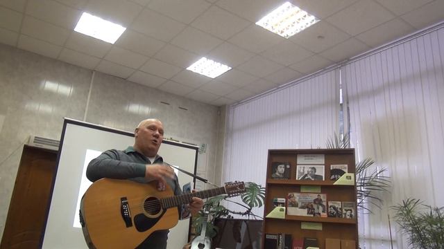 Корецкий Владимир Высоцкий библиотека им.В.М.Шукшина. 80 лет Высоцкому 25.01.18 смотреть онлайн