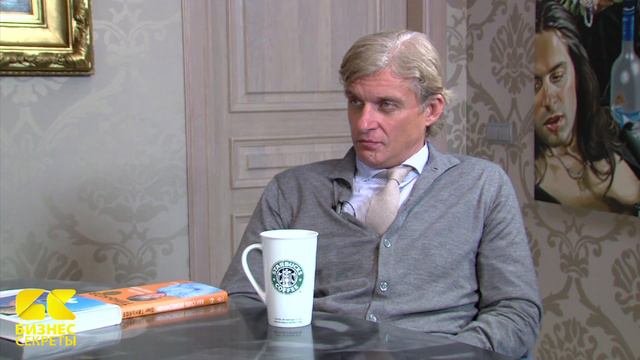 Бизнес-секреты: Алексей Репик смотреть онлайн