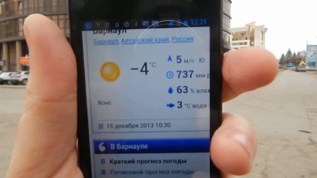 2013 12 15 Бочка не Мерзликина обрезать первые несколько секунд DSCN0731 смотреть онлайн