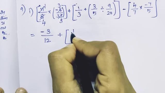8 Maths/Exercise-1.2/Sum no:7-10/Numbers/Tamil medium/ Samacheer kalvi. смотреть онлайн