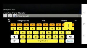 Как заспавнить деревню в пустыне в майнкрафт пе