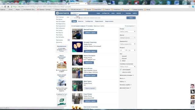 Акция букет из 101 розы смотреть онлайн