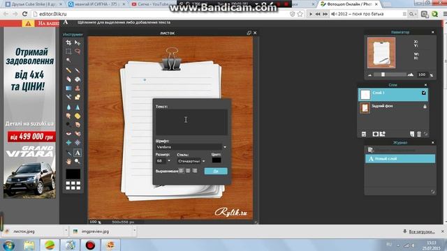 Как сделать сигну себе или другим смотреть онлайн