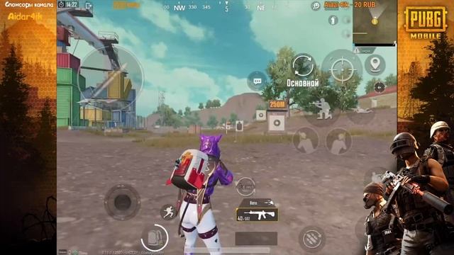 Боковой Прицел ИМБА? Или Фигня? Пубг Мобайл Обновление 0.18.0 смотреть онлайн
