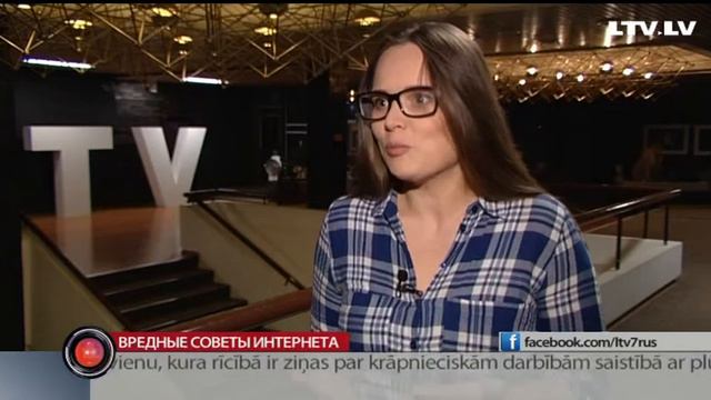 Вредные советы интернета смотреть онлайн