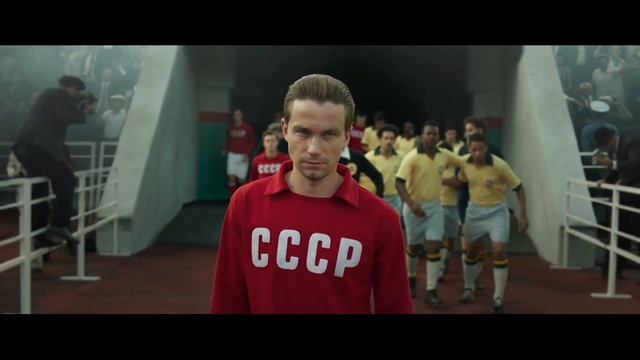 Стрельцов | Концовка | 2020. смотреть онлайн