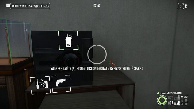 Как играть в PAYDAY 2 (скрытно) – 1 смотреть онлайн