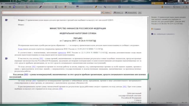 Инструкции по Самоделкам