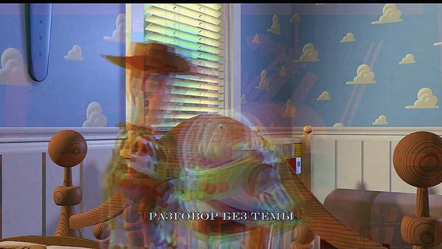 EDNES - Сапфир ft 6ackqround [ EDIT TOY STORY / LYRICS ] смотреть онлайн
