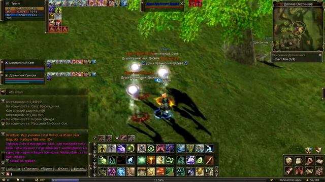 la2 квест "Взросление дракончика" соло. смотреть онлайн