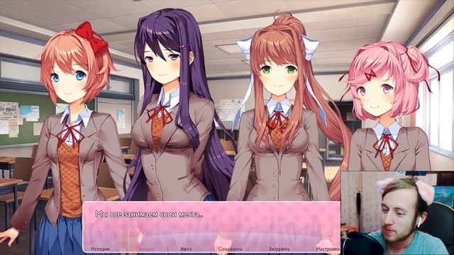 НАЦУКИ СБЕЖАЛА ОТ ПАПЫ И Я ПОДГЛЯДЫВАЮ ЗА НЕЙ ВО СНЕ ► Мод АКТ 5 / Mod ACT 5! ► Доки Доки #2