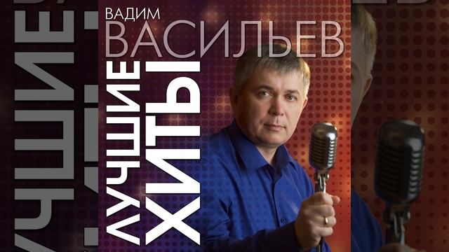 Купил Батяня в дом гитару... смотреть онлайн