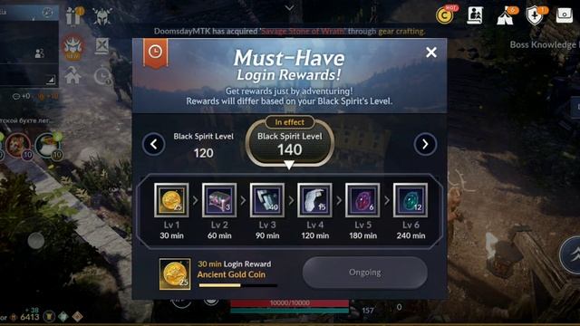 Black Desert Mobile New Update: Rates Up Sushi & Red Gear, Pirate Event, New World boss, Red Crysta смотреть онлайн