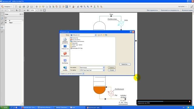 Добавление картинки в MathCAD смотреть онлайн