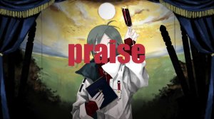 восхваляйте — Парслей Онума / praise ft. flower
