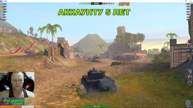 🔴World of Tanks Blitz , WOT BLITZ , ТАНКИ БЛИЦ,👍 смотреть онлайн