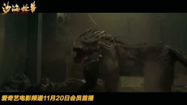 Пустынный монстр Desert Monster (2022) Русский Free Cinema Aeternum