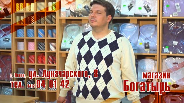 Богатырь 2014 смотреть онлайн