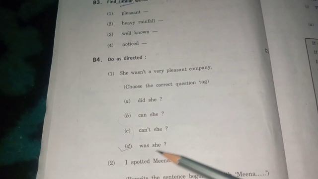 10th SSC English Board 2022 Question Paper Solution смотреть онлайн