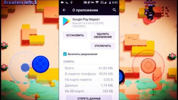 100% СПОСОБ СКАЧИВАНИЯ BRAWL STARS НА ANDROID