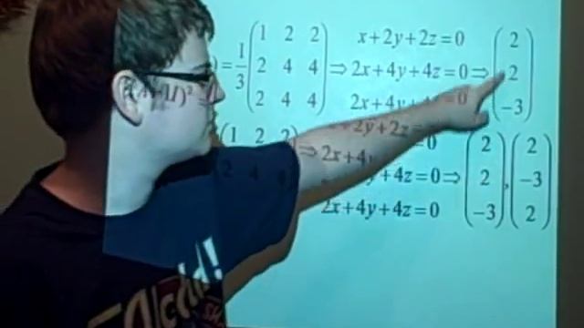 Schur Triangulation lemma / decomposition (upper trangle) смотреть онлайн