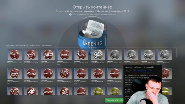 KATOWICE 2019 ОТКРЫЛ ПЕРВЫЕ КЕЙСЫ! МЕГА ОКУП!? Ultima Play CS GO ! смотреть онлайн