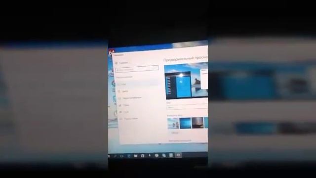 Как поставить фон на рабочий стол смотреть онлайн