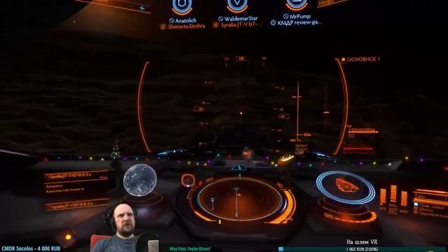 Elite: Dangerous - Дальние дали смотреть онлайн