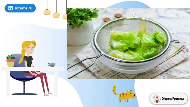 Сборник рецептов