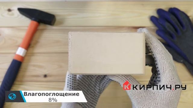 Обзор кирпич облицовочный белый одинарный бархат М-175 СтОскол смотреть онлайн