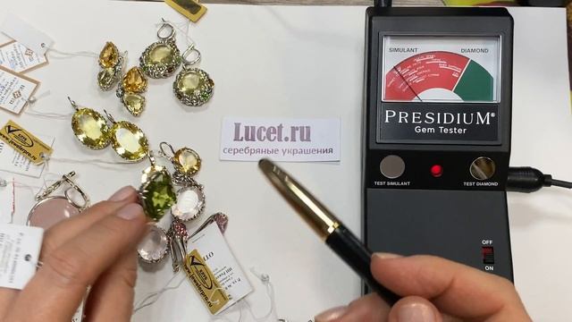 Натуральные и выращенные камни. Как отличить. Завод Вега, Циркон, Невский, Gem Silver. смотреть онлайн