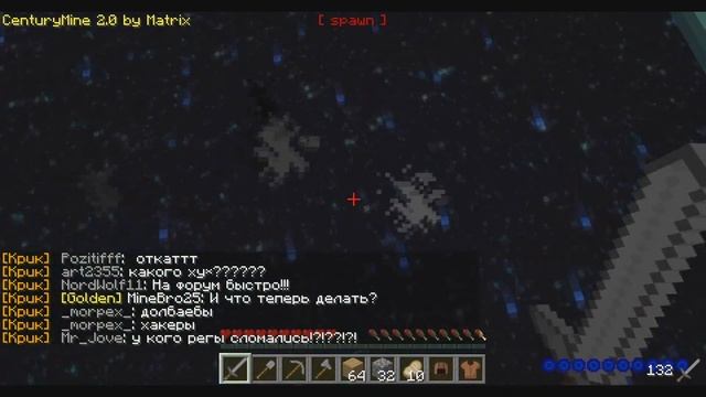 Minecraft 1.6.4 Grief Как заприватить всю карту? (грифферство майнкрафт) смотреть онлайн
