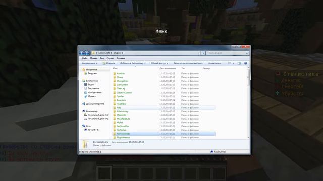 ГОТОВАЯ СБОРКА СЕРВЕРА MINECRAFT 1.5-1.8 (Новогодняя) смотреть онлайн