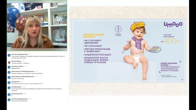 Новинки каталога 15 ! Детские памперсы и многое другое ! смотреть онлайн